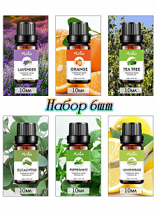 Mishiu Набор ароматических масел (6шт)